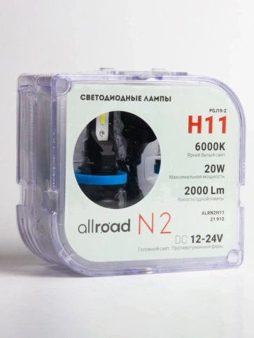 Лампа светодиод. H11 N2 Allroad ( H8,H9 ) ( компл. 2шт.) 12-24V 30W 2000Lm ALRN2H11 фото 6