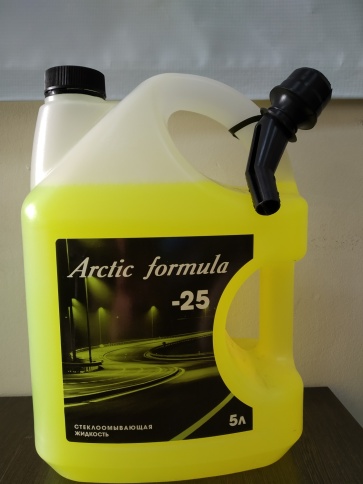 Моющий тригер ARCTIC Formula -25 5л. (желтый) Евро. канистра С ЛЕЙКОЙ фото 1