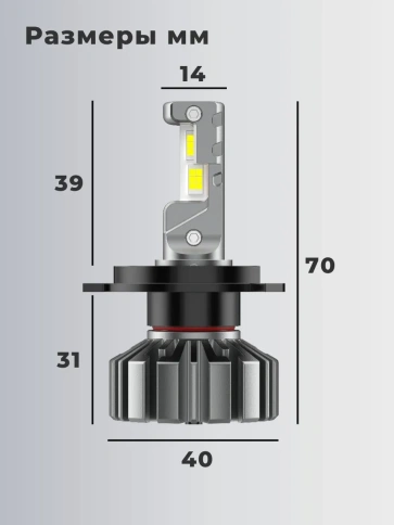 Лампа светодиод. H4 N4 Allroad (P43t/PU43t-3) ( компл. 2шт.) 12-24V 25W ALRN4H04 фото 2