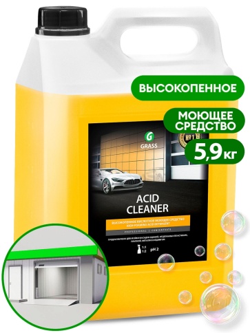 (ЗАКАЗ) Моющее (кислотное) ср-во для оч. фасадов "Acid Cleaner" GRASS 5,9 кг 160101 (аналог 110338) фото 1