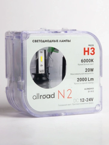 Лампа светодиод. H3 N2 Allroad (PGJ19-2/ pgj19-1 ) ( компл. 2шт.) 12-24V 20W 2000Lm ALRN2H03 фото 9