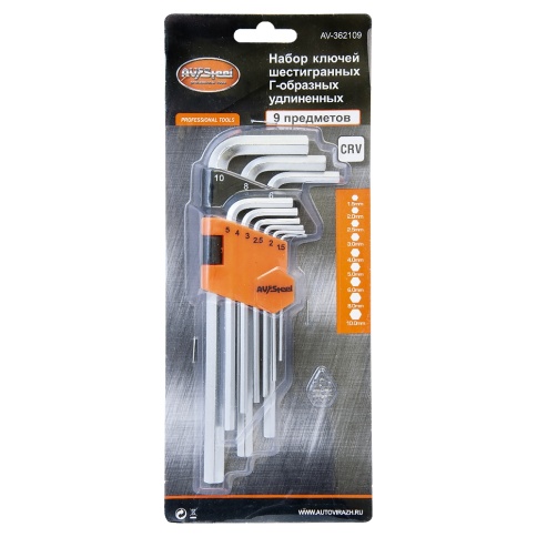Набор ключей Г-образных HEX удлиненных 1,5-10мм "AV Steel" 9 предм. AV-362109 фото 1