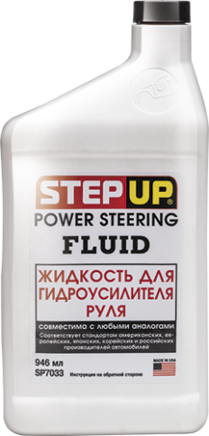 SP7033 ЖИДКОСТЬ ГИДРОУСИЛИТЕЛЯ РУЛЯ  STEP UP  946 мл фото 1