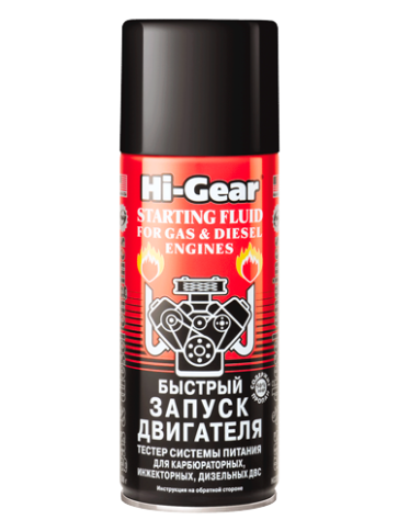 HG3319 БЫСТРЫЙ СТАРТ (аэр.) 286г фото 1