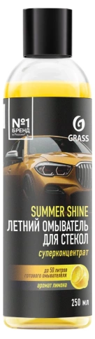 (АКЦИЯ) ОМЫВАТЕЛЬ  СТЕКОЛ GRass Summer Shine лимон (концентрат, 1:100)  250 мл 110584 фото 1