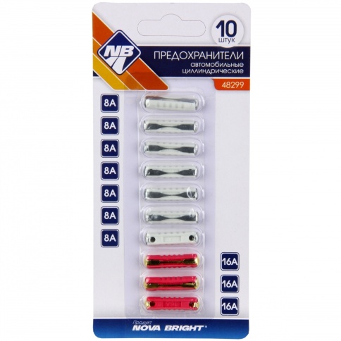 Набор предохранителей цилиндрические 8А-16А (10шт) блистер   Nova Brigh 48299 фото 1