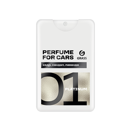 Ароматизатор спрей 01 "Air" Platinum GRASS, 20 мл AC-0214 (сандал, кедр, лаванда) фото 1