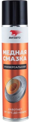 Смазка МС-1640 медная, аэрозольная ВМП АВТО, 400 мл фото 1