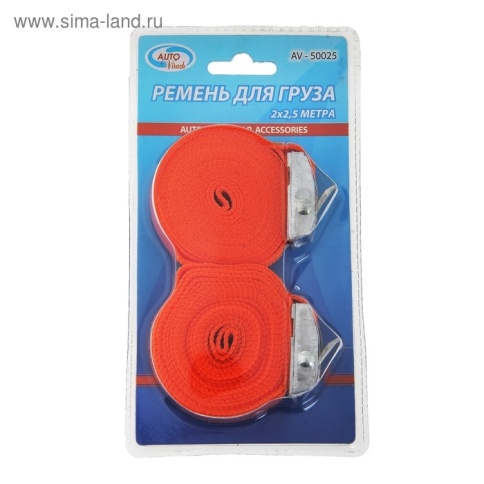 Стяжка для груза 2х2,5м с замком-фиксатором (в блистере)  AV-50025  AUTOVIRAZH фото 1