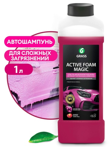 Автошампунь Active Foam Magic GraSS 110322  для б/к мойки концентр. 1 л  фото 1
