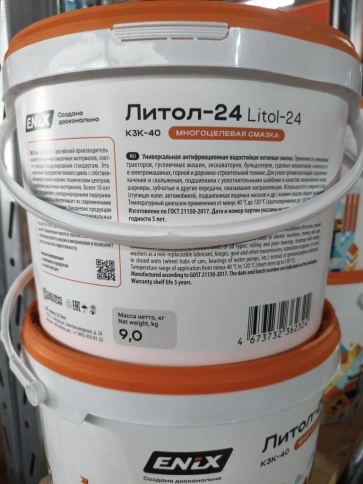 Смазка Литол -24 ENIX  9 кг фото 3