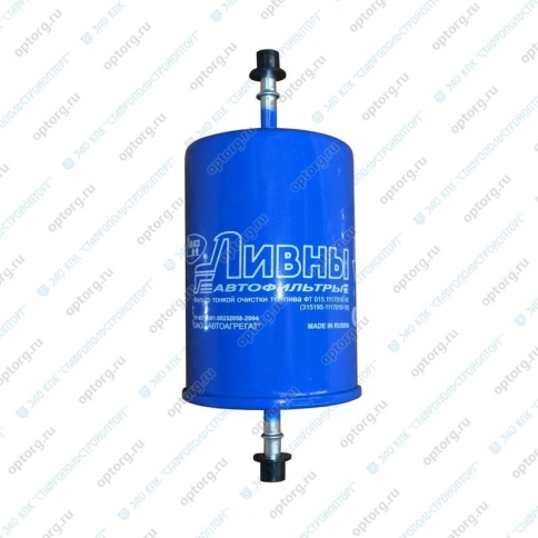 ФИЛЬТР ТОПЛ. ЛИВНЫ УАЗ Patriot 015-1117010-10 (штуцер) фото 1
