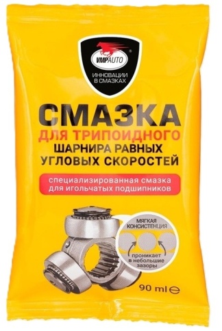 Смазка ШРУС-трипоидный, 90мл стик-пакеты в ленте  фото 1