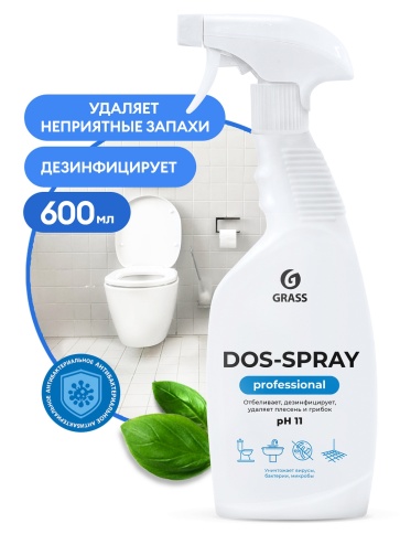 Средство для удаления плесени "Dos-spray" GRASS 600 мл триггер 125445 фото 1