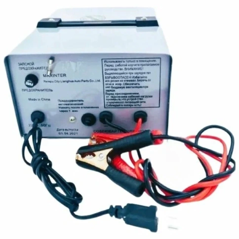 Зарядное устройство Plus-15 A MAXINTER, 230ВТ, 255*195*135 мм фото 2