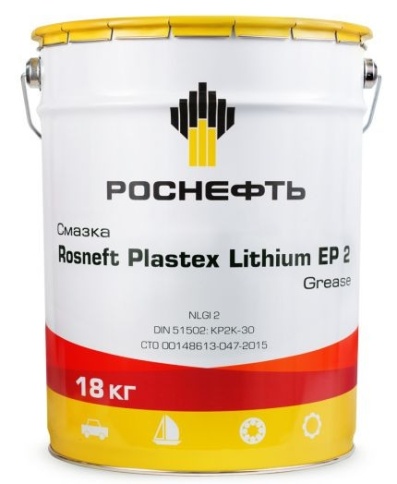 Смазка Rosneft Plastex Lithium EP 2, ведро (20л 18 кг) желтая фото 1