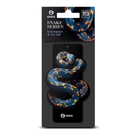 Ароматизатор картон Grass Змея"Лемонграсс & морская соль" ST-1458 фото 1