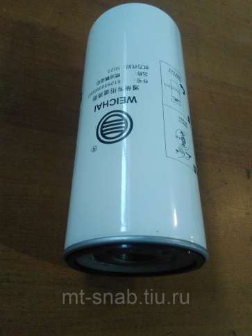 ФИЛЬТР ТОПЛ. AVTO-TECH 612630080087-AT тонкой очистки Евро-3 фото 1