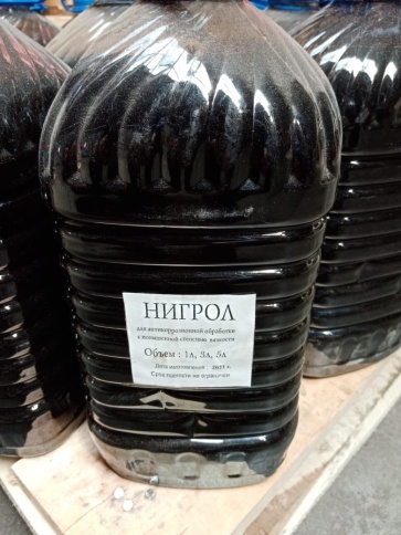 НИГРОЛ (густой), 5л. фото 3