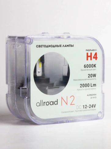 Лампа светодиод. H4 N2 Allroad (P43t/PU43t-3) ( компл. 2шт.) 12-24V 20W 2000 lm ALRN2H04 фото 13