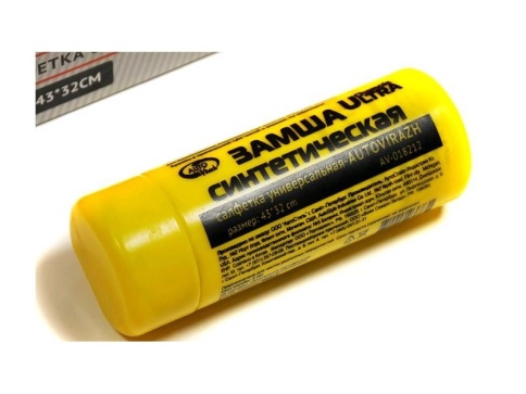 Искуственная замша в тубусе (малая) 43*32*0.2cm AV-018312/ AV-018212  AUTOVIRAZH фото 1