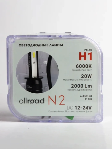 Лампа светодиод. H1 N2  Allroad  (P14,5s) 12-24V 20W 2000Lm ALR-N2H01			 фото 2