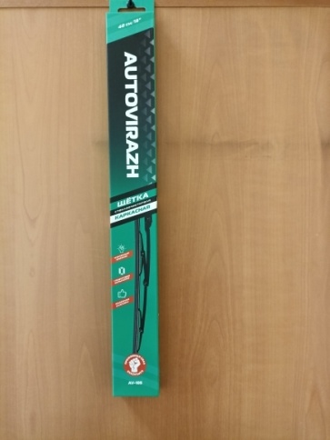 Щетка с/о каркасная 33см/13 "AV-105" AUTOVIRAZH AV-001316 фото 6