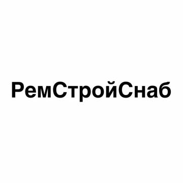 РемСтройСнаб