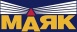 МАЯК